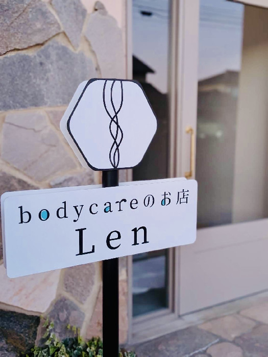 bodycareのお店Len(ラエン)の外観